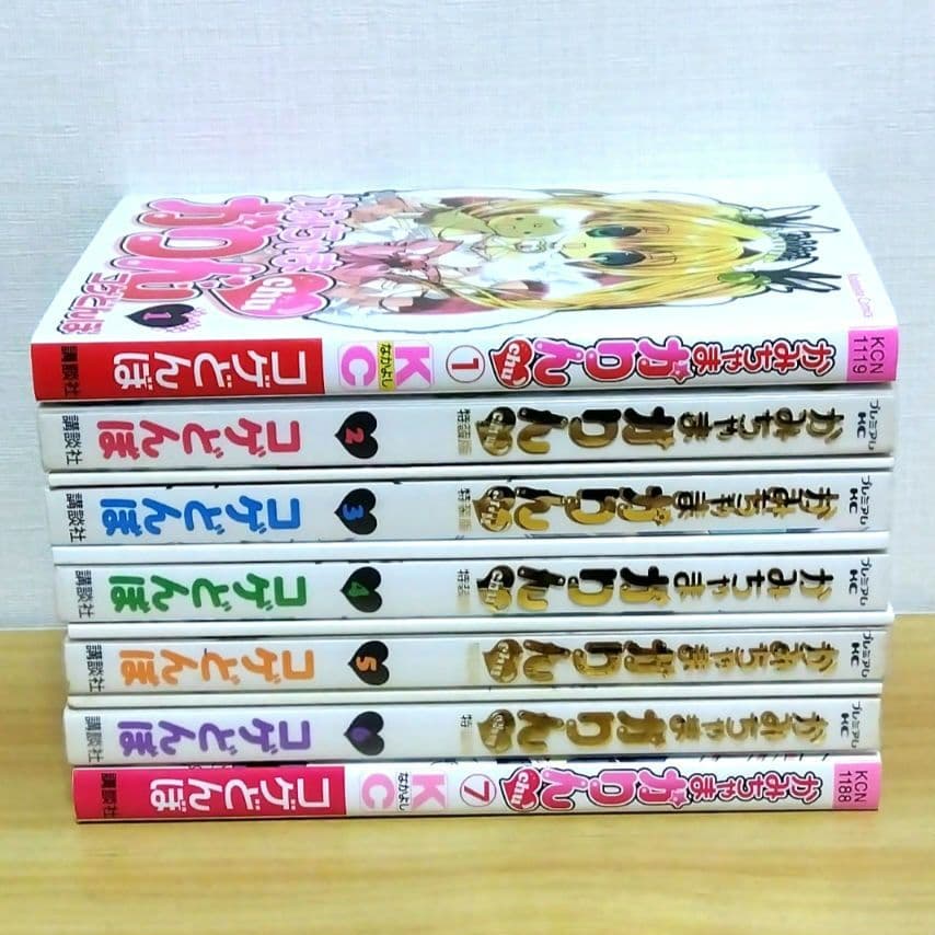 特装版あり】かみちゃまかりんchu 特装版 全巻セット こげどんぼ