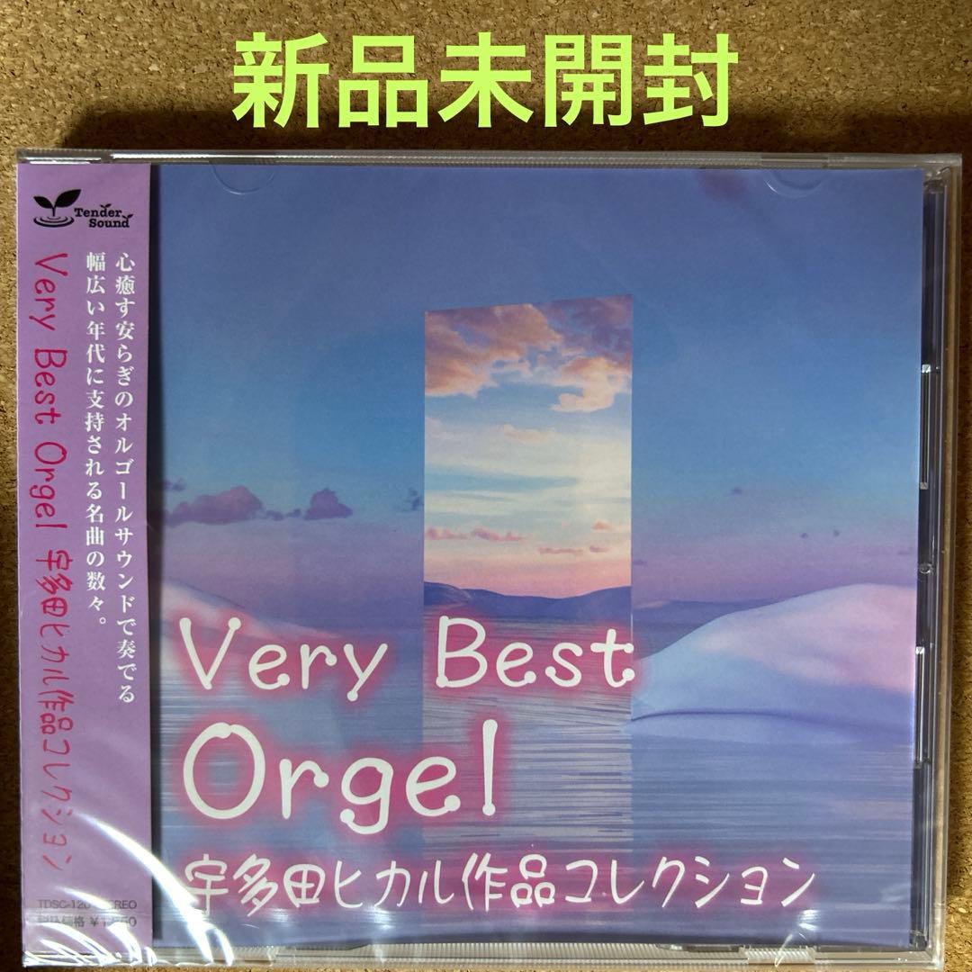 みぃ様 リクエスト 7点 まとめ商品 - メルカリ