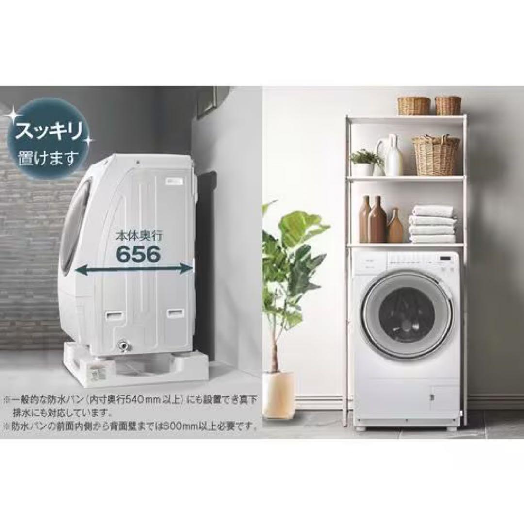 2025年製ROROドラム式洗濯乾燥機 ヤマダ電気 - メルカリ