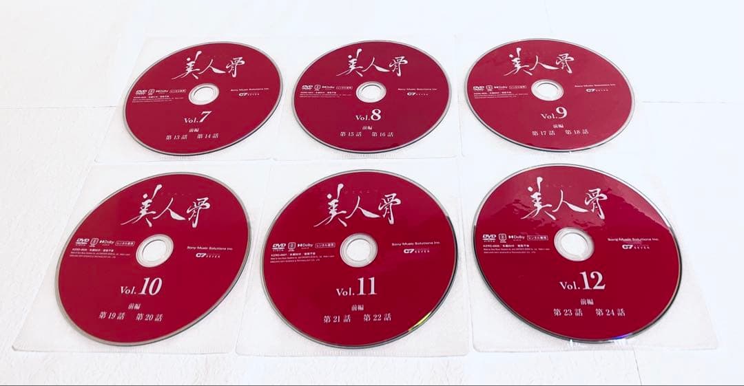 美人骨　びじんこつ　【全27巻】　レンタル版DVD 全巻セット　アレン・レン