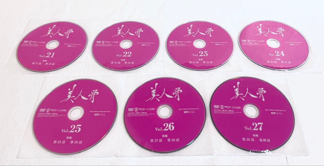 美人骨　びじんこつ　【全27巻】　レンタル版DVD 全巻セット　アレン・レン