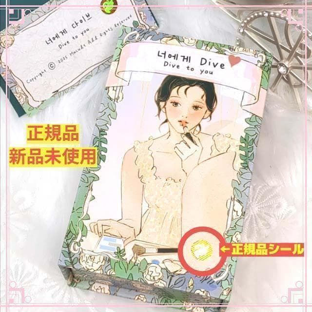 正規品✨韓国・韓流デッキ✨キュンキュンする可愛い恋愛特化のタロットカード fit=scale-down,w=1200