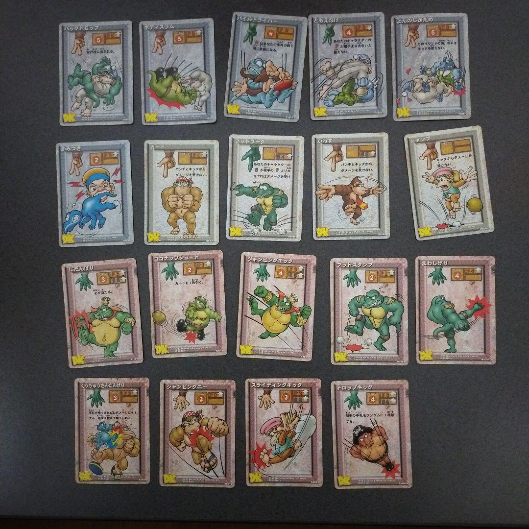 希少】ドンキーコング カードゲーム 45枚まとめ売り ホロ入りドンキー