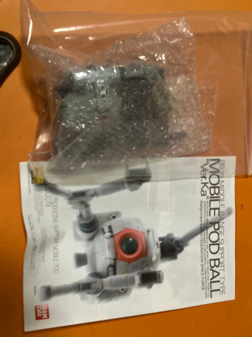 MG HG SDジャンクガンプラ28体 詰め合わせセット - メルカリ