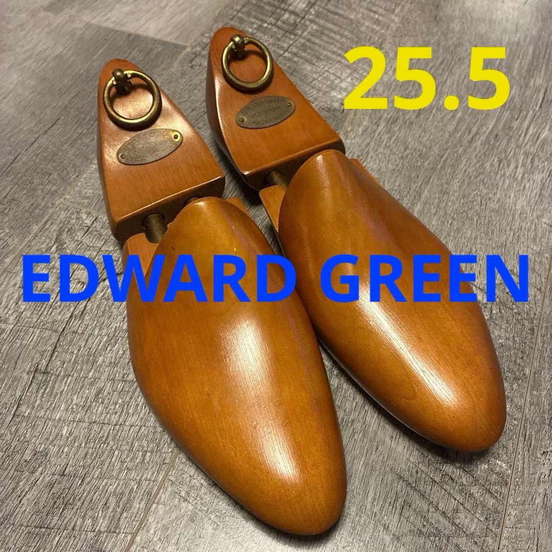 希少！EDWARD GREEN 木製シューツリー シューキーパー - メルカリ