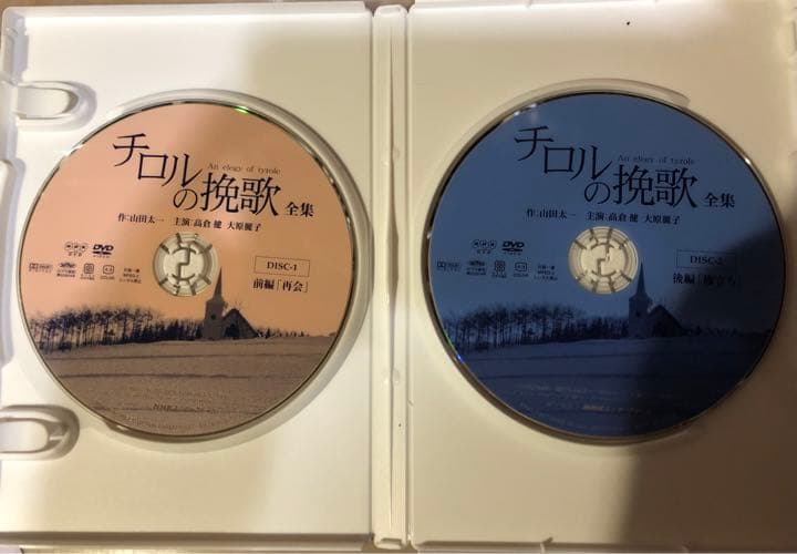 ⚫️チロルの挽歌DVD全集(2枚組) - メルカリ