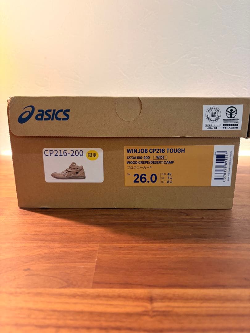 安全靴ウィンジョブCP216 TOUGH 3E 限定モデル - メルカリ