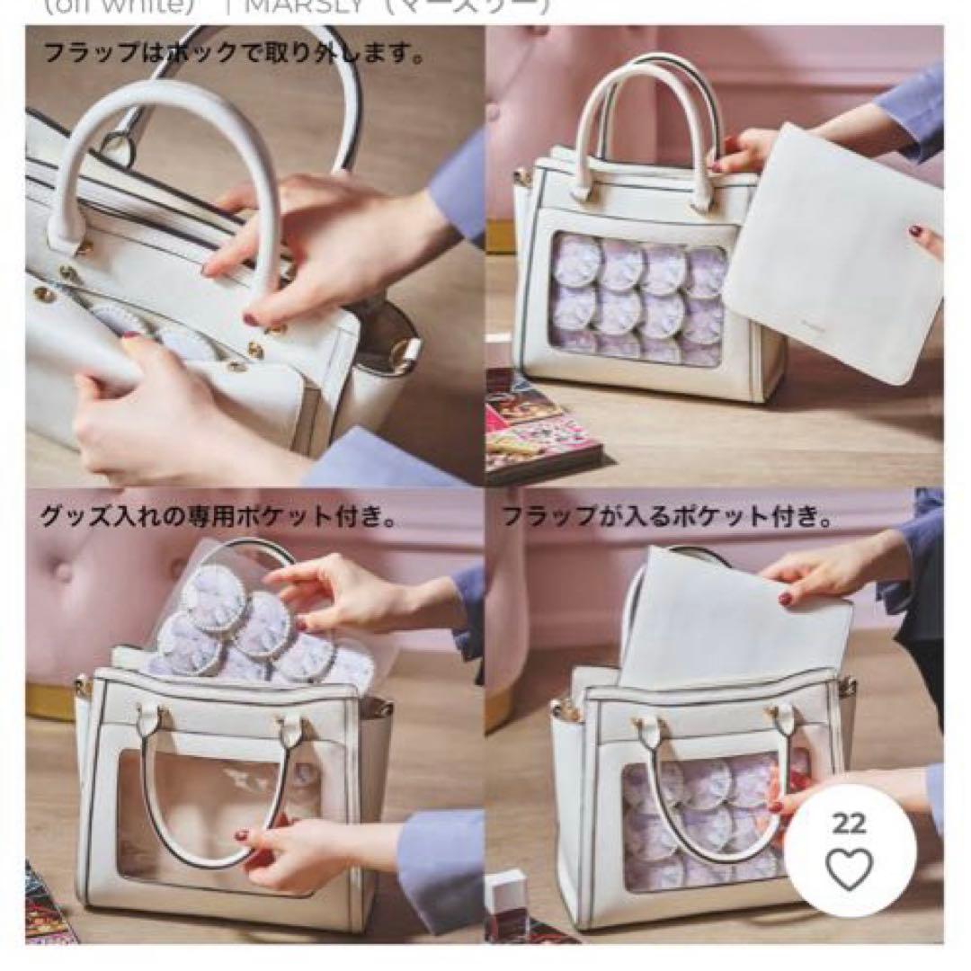 MARSLY マーズリー 痛バ オフホワイト - メルカリ
