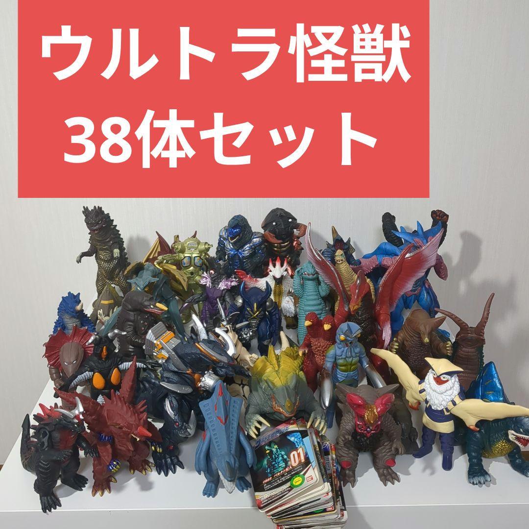ウルトラマン怪獣 ソフビ 38体セット カード付 ウルトラマン怪獣