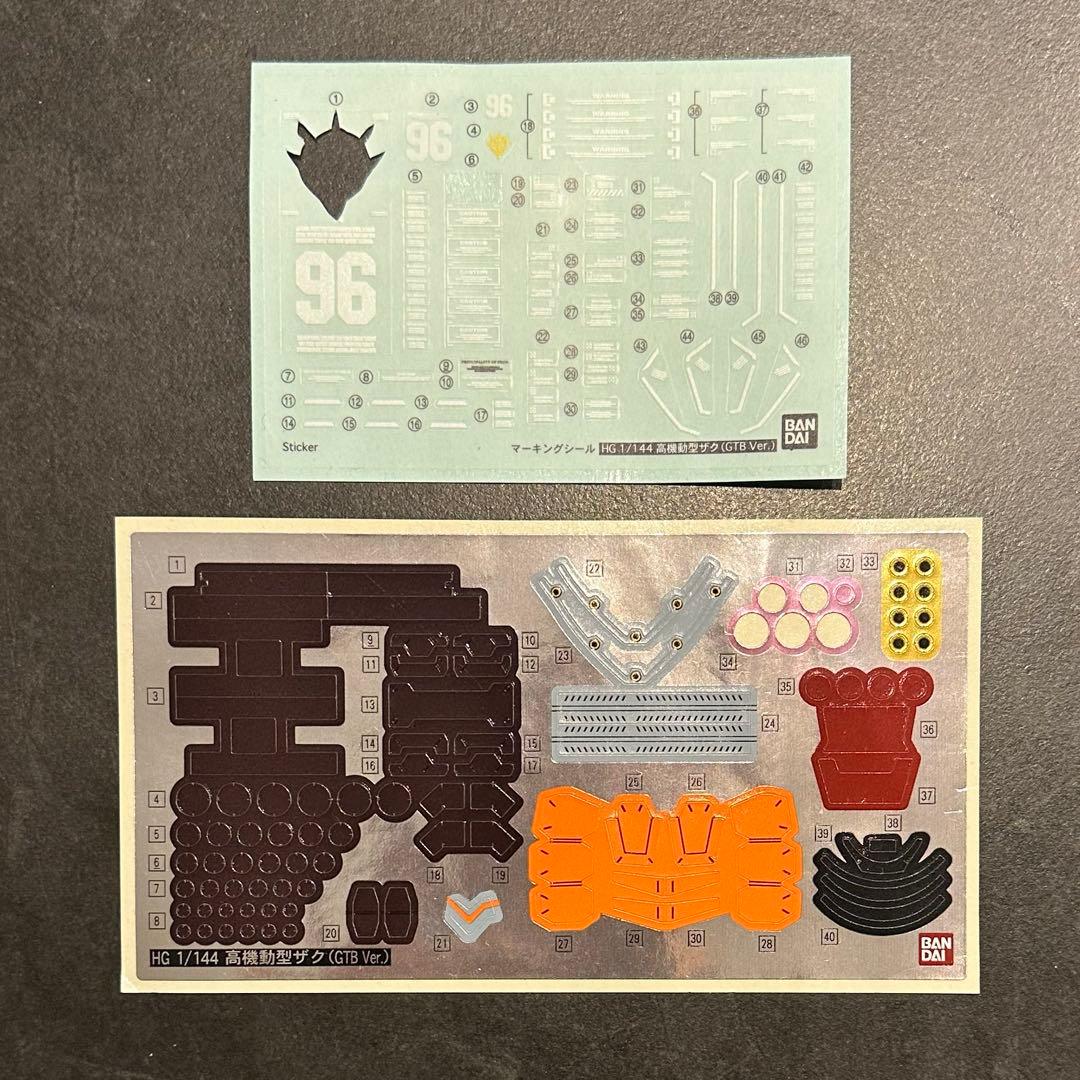 ガ*ブ様 サンダーボルト ザク Ⅱ 全塗装 完成品 - メルカリ