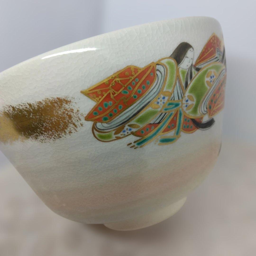 平安清香 色絵内裏雛之図 茶盌 お雛様 ひな祭り 共箱