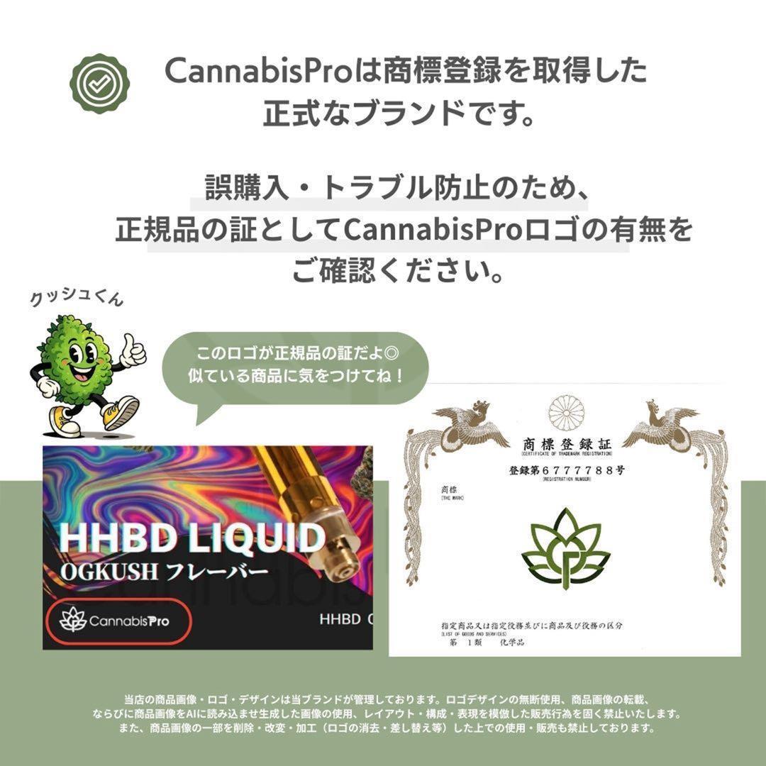 ○2 HHBD リキッド 1ml CRDP CBD H4CBH - メルカリ