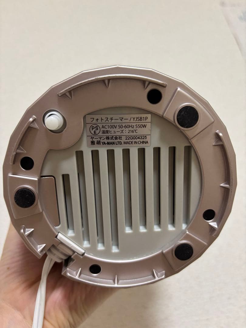 YAMAN フェイススチーマー EX YJSB2N - メルカリ