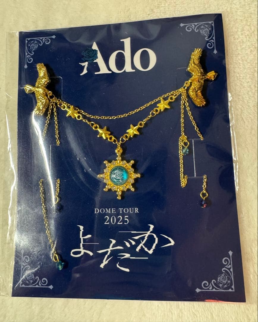 Ado DOME TOUR 2025 ブローチ - メルカリ