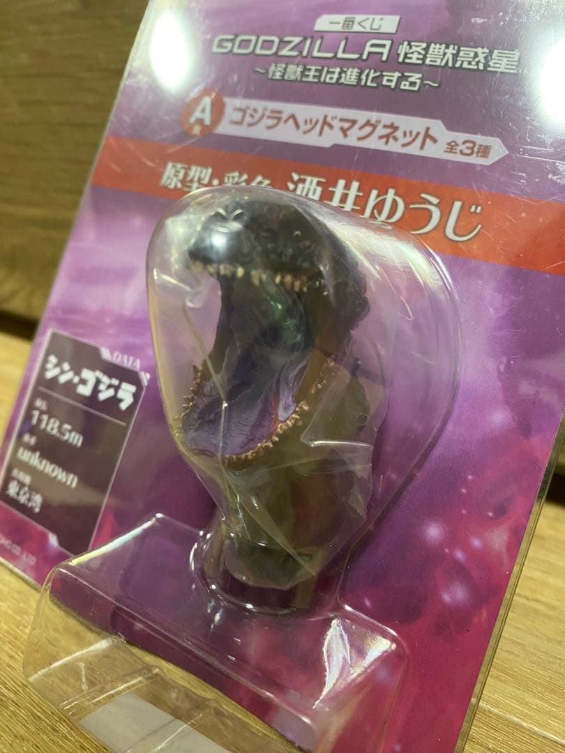一番くじ A賞 シン・ゴジラ ゴジラヘッドマグネット シンゴジラ ヘッド