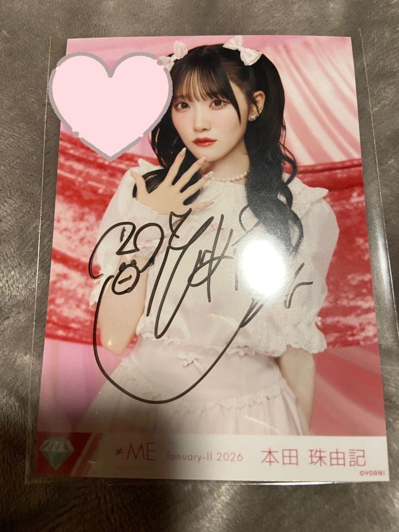 ≠ME ノイミー きゅんかわ人生 直筆 生写真 コメあり 本田珠由記