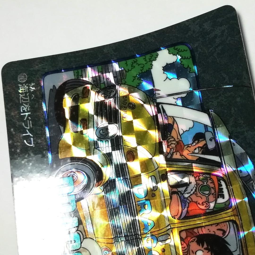 No.128 ドラゴンボール カードダス ビジュアルアドベンチャー 鳥山明