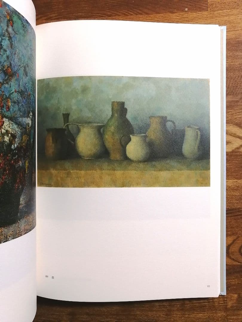 茂登山東一郎画集　限定500部　2019年　自費出版