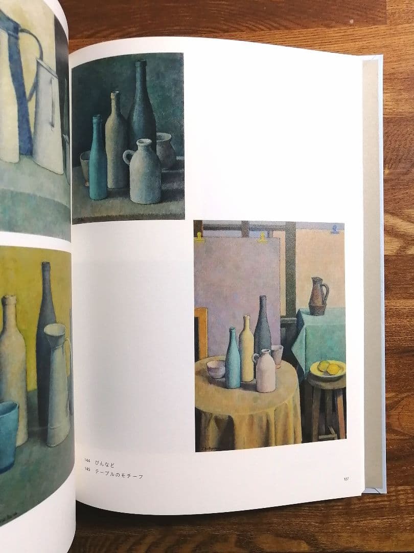 茂登山東一郎画集　限定500部　2019年　自費出版