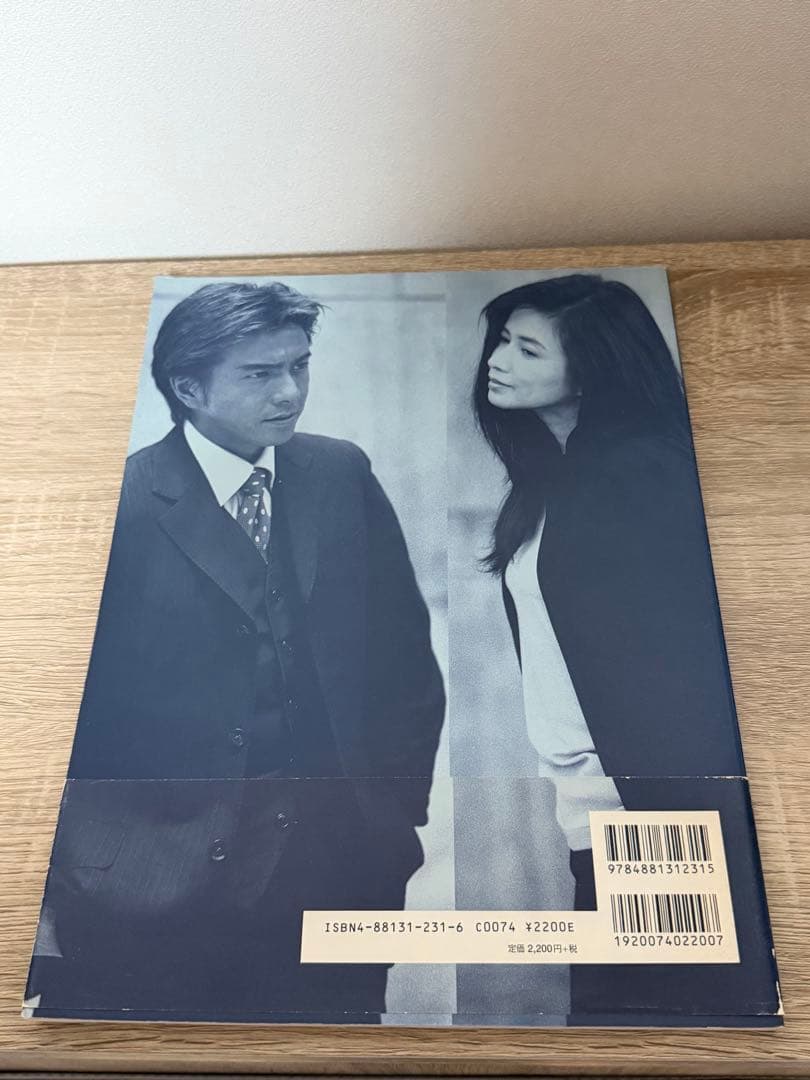 限定価格！はみだし刑事　情熱系　DVD BOXセット、サントラ、写真集