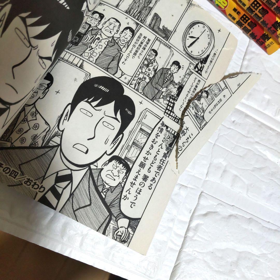 特上カバチ!! 1〜34巻 全巻セット - メルカリ