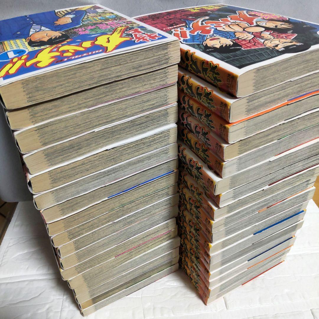 特上カバチ!! 1〜34巻 全巻セット - メルカリ