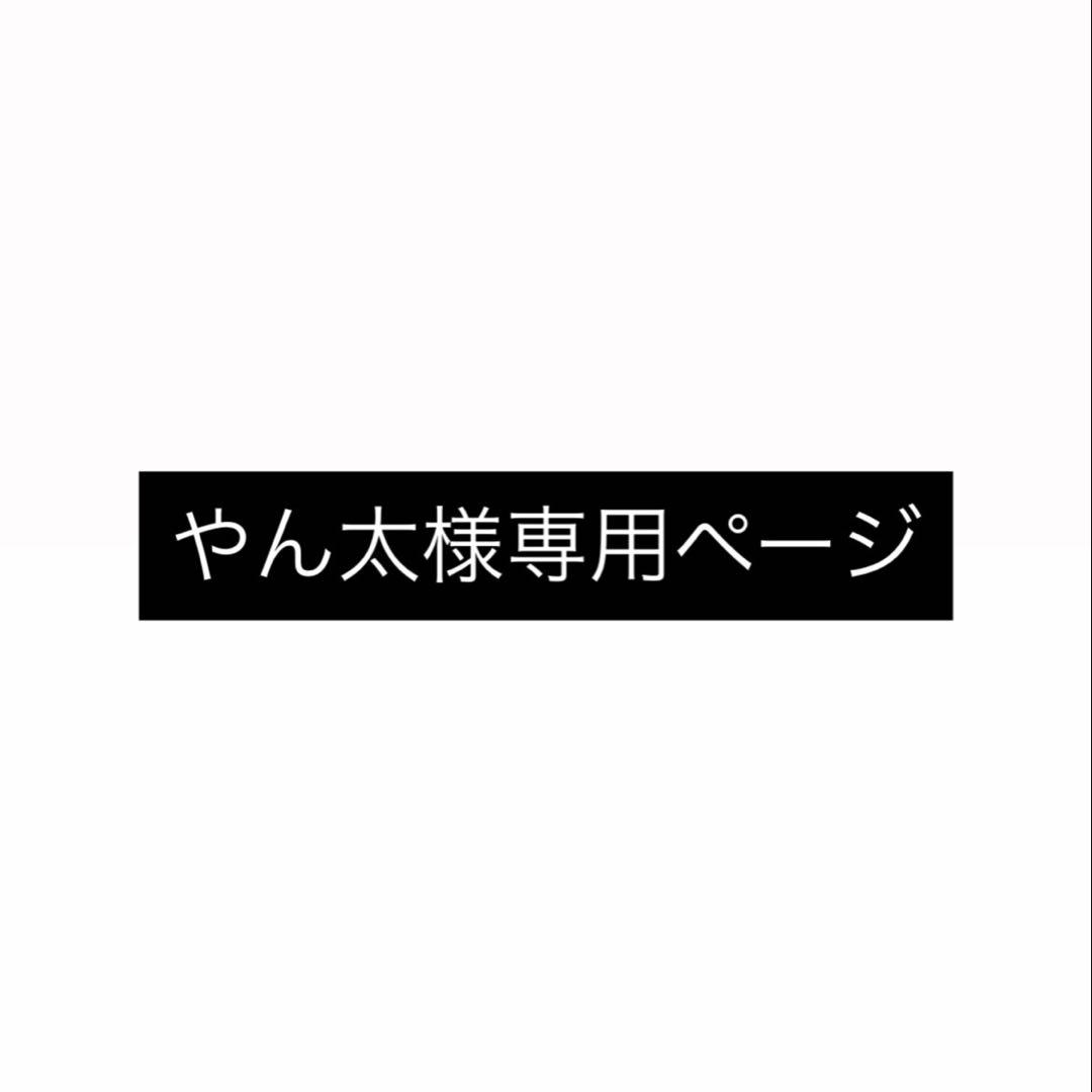 やん太ページ カベポヤンタン 浜田を癒して！ 免許皆伝の方には こちらの癒され顔