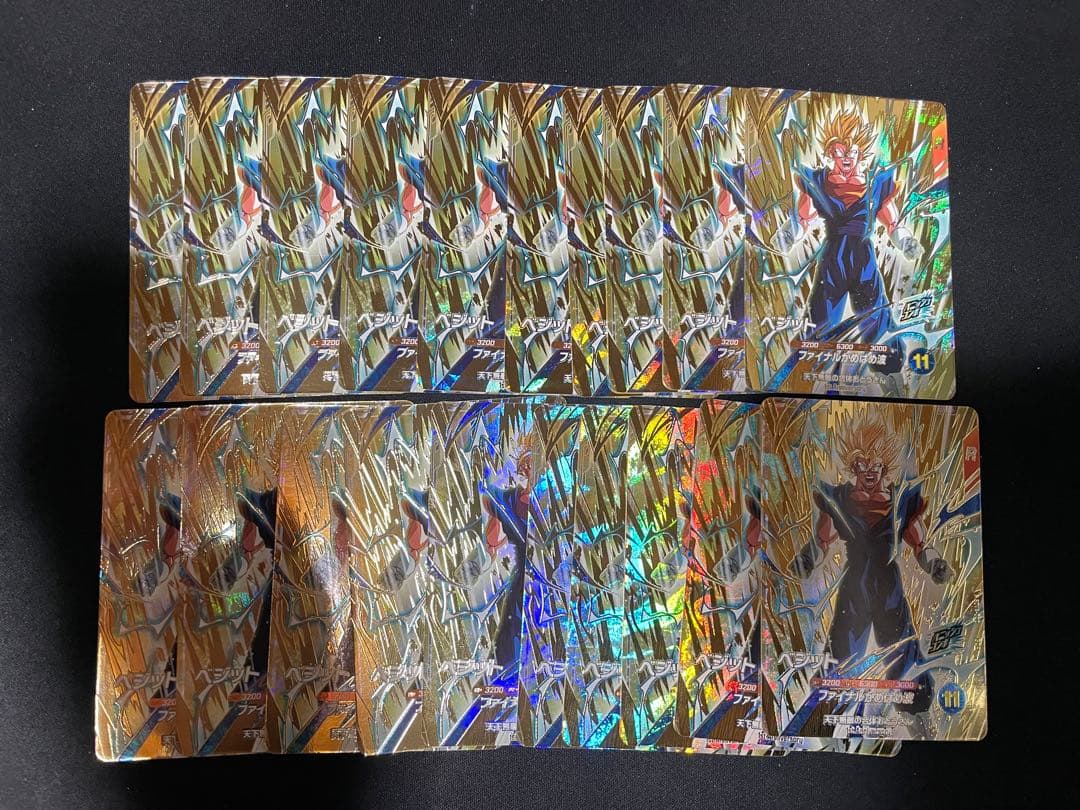 ドラゴンボールスーパーダイバーズ　SDVA-002　GDR　ベジット20枚 ドラゴンボールスーパーダイバーズ GDR SDVA-002 ベジット - メルカリ