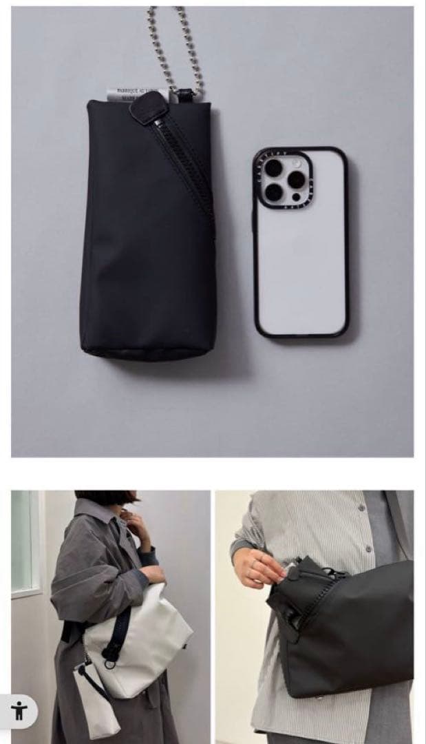 ☆ごろ丸様専用☆イアパピヨネ×KAWAKAWA コラボ 15bisボディバッグ