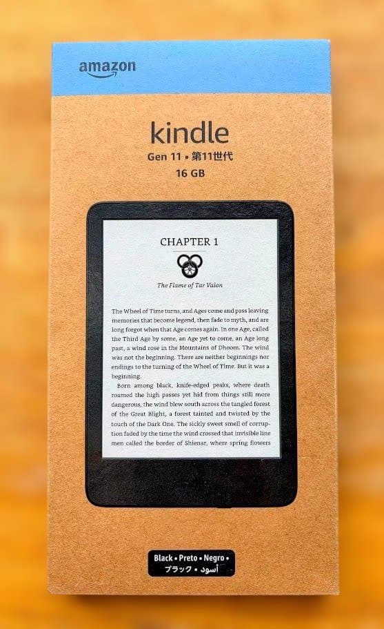 新品未開封 Kindle (第11世代) 16GB 6インチ 広告なし amazon（アマゾン） Kindle 第11世代 16GB ブラック 2024年発売モデル