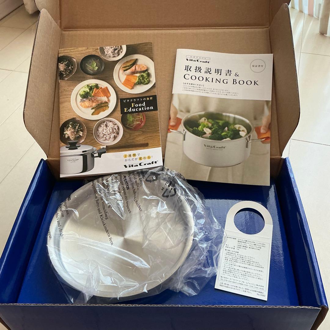 新品未使用　未開封　Vita Craft Vシリーズ 片手鍋 1.9L