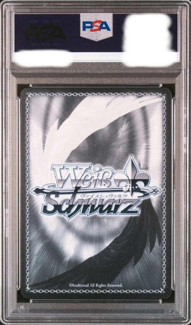 残光 水瀬 すもも SP PSA10 ヴァイス - メルカリ