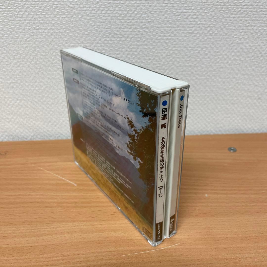 自主制作盤　希少　伊達純 / その音楽生活の断片より