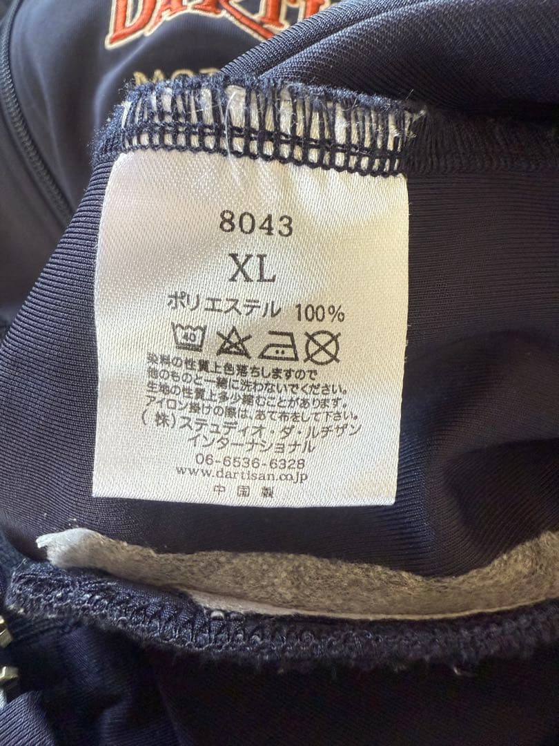 STUDIO D'ARTISAN 【ステュディオダルチザン】 ジャケット8043 - メルカリ