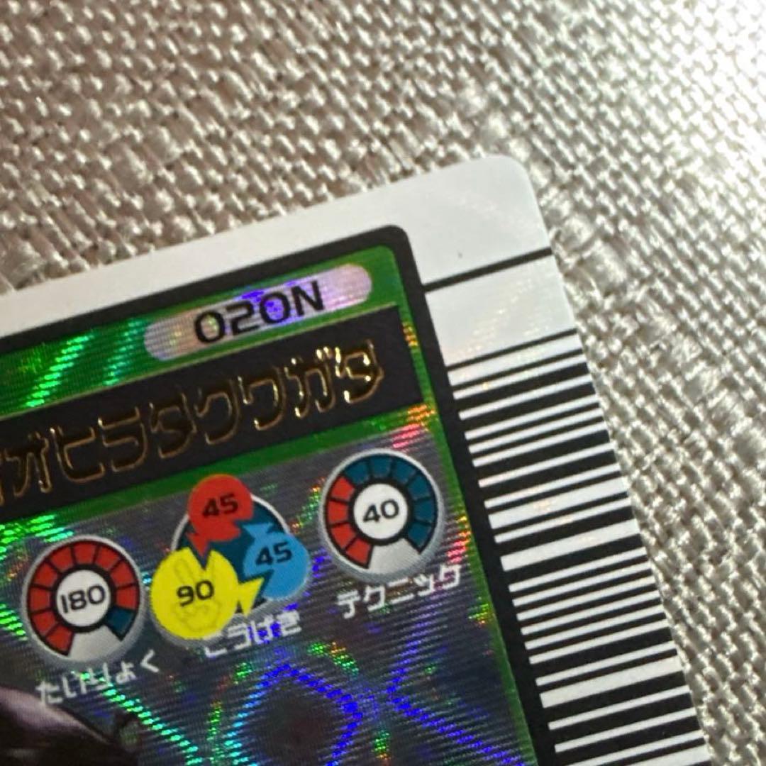 希少 バーコードキラ パラワンオオヒラタクワガタ ムシキング 2003夏