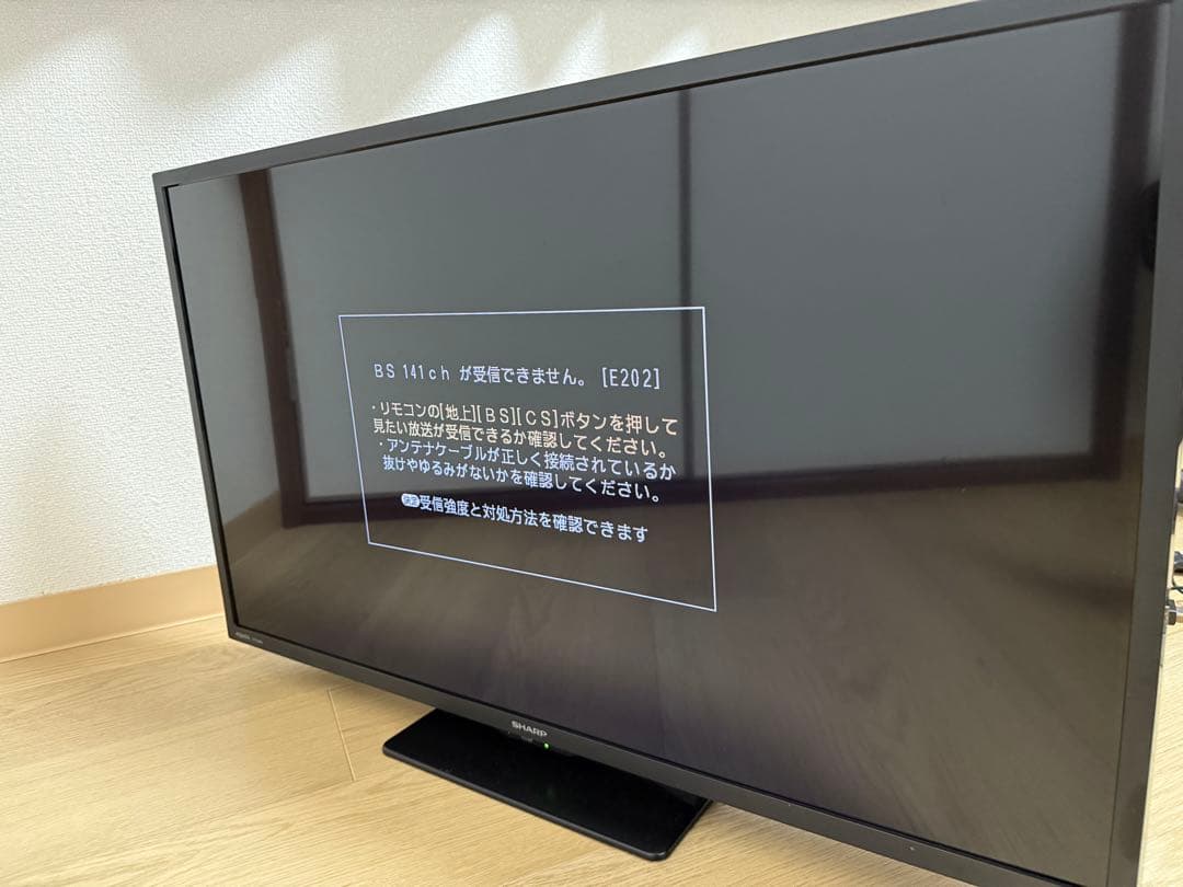 テレビ SHARP AQUOS 2T-C32DE 32インチ 2022年製 - メルカリ