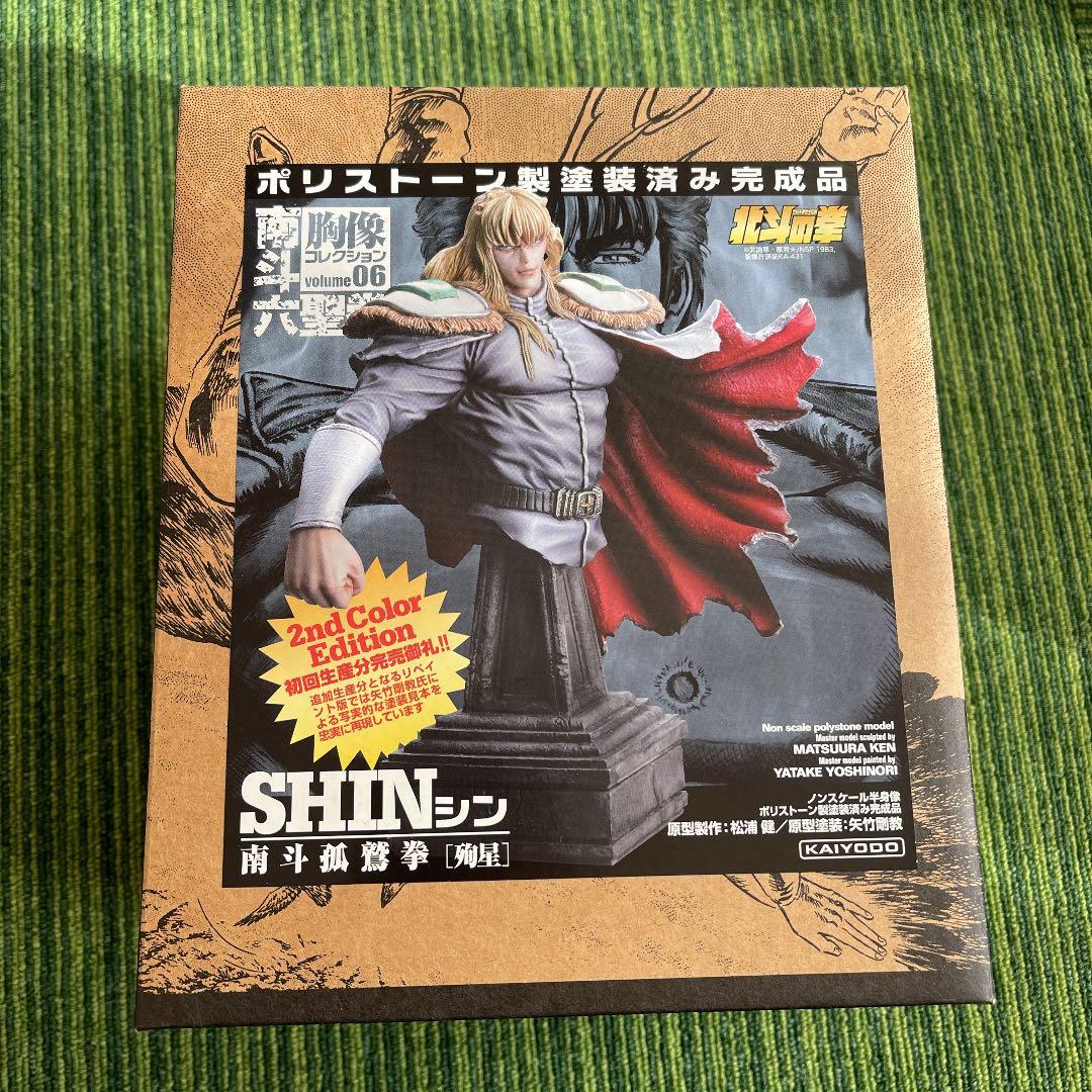 北斗の拳 南斗六聖拳 胸像コレクション Vol.6 南斗孤鷲拳・殉星／シン