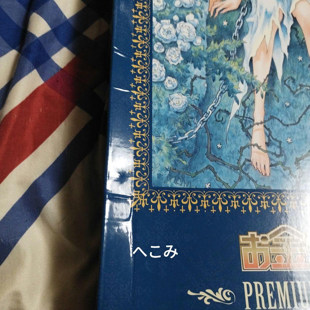 ＢＬDVD　お金がないっ 超プレミアム限定版〈完全予約限定生産〉第2巻