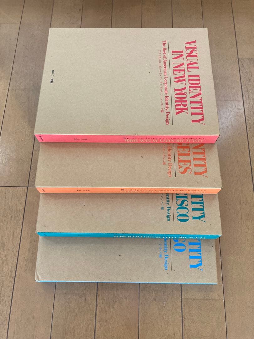 アメリカのコーポレートアイデンティティ 4冊セット