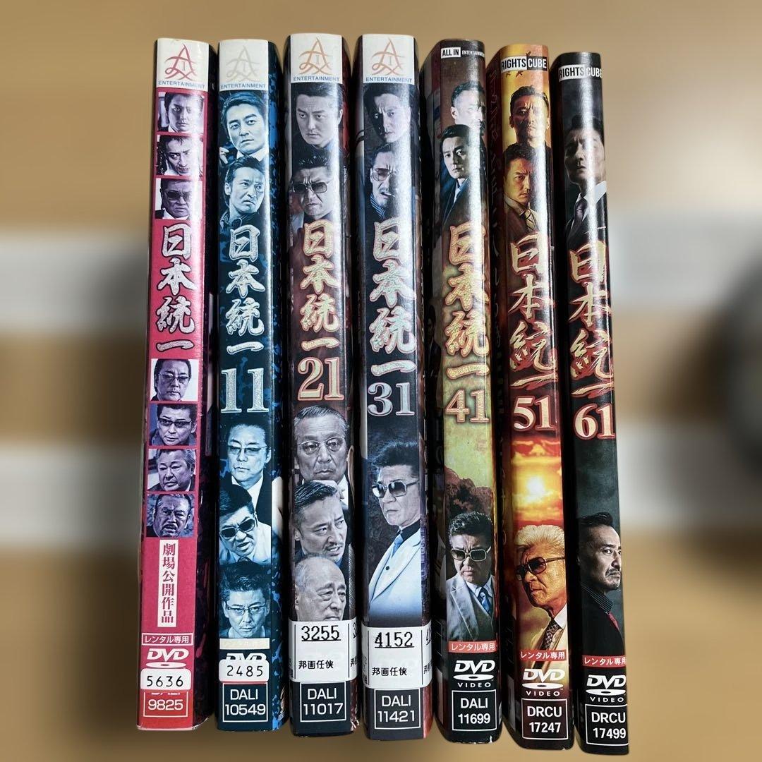 DVD 日本統一 vol.1-vol62 全62巻セット