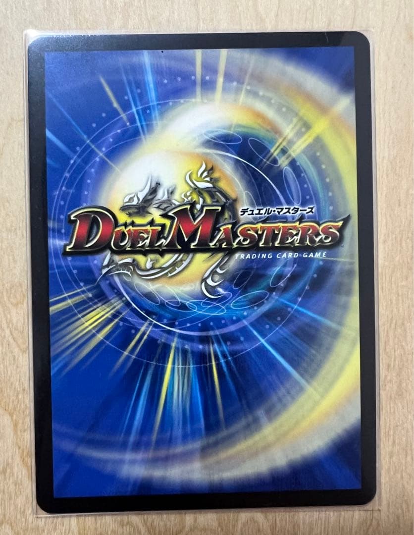 デュエマ 「勝利」の頂カイザー「刃鬼」 金トレジャー 24EX1 SP1/SP8