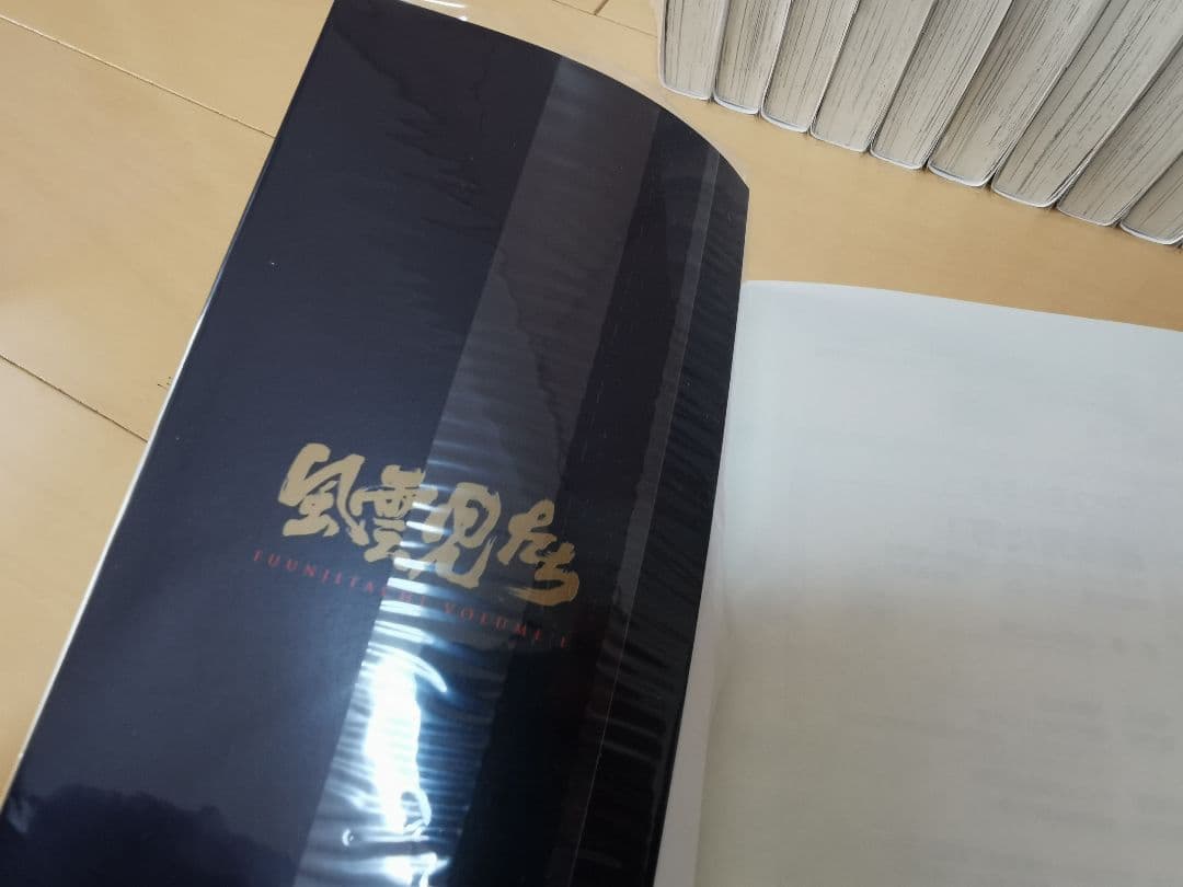 風雲児たち ワイド版1〜20巻 幕末編1〜31巻 みなもと太郎