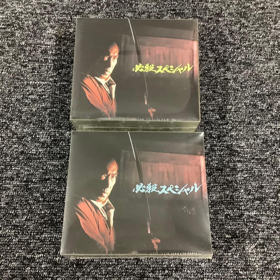 【セット】必殺スペシャル 上巻・中巻・下巻〈初回限定生産〉