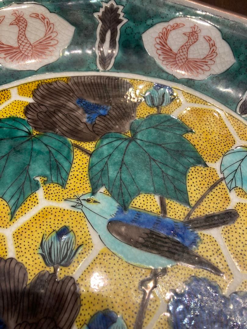 九谷焼 龍山 大皿 皿立て付 九谷焼龍山大皿皿立て付