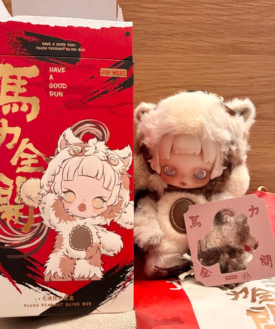 スカルパンダ馬力全開HaveaGoodRunポップマートSKULLPANDA - メルカリ