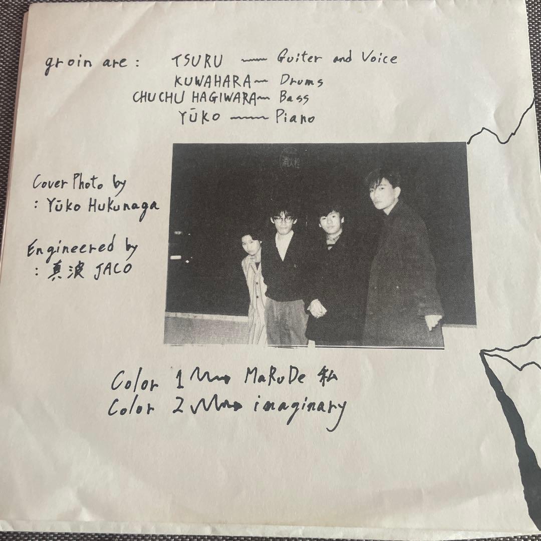 自主盤 groin ・・・を知っている パンク天国