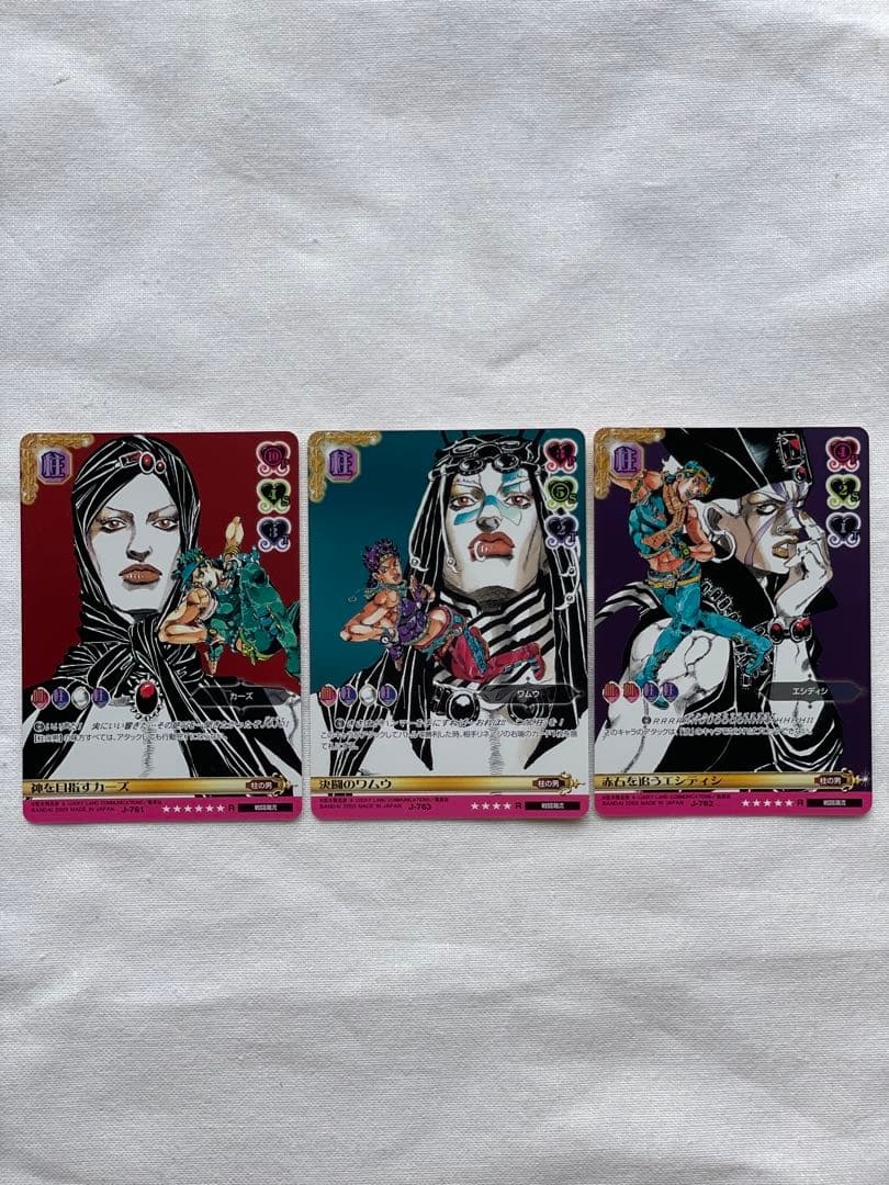 ジョジョ　ABC アドベンチャーバトルカード　カーズ　エシディシ　ワムウ　レア ジョジョ ABCカード 決闘のワムウ レアの通販 by このJ's shop｜ラクマ
