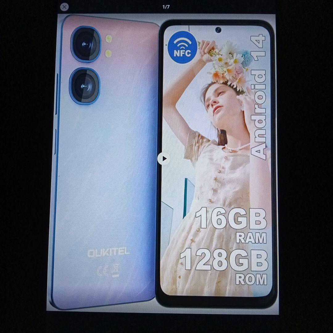 週末セ−ル OUKITEL スマートフォン 16GB RAM 128GB ROM OUKITEL C1 Unlocked Cell Phone, Android 15 Phone, 16GB RAM, 128GB