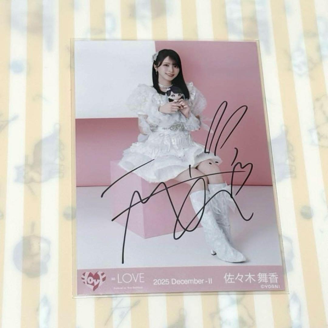 佐々木舞香　直筆　モーリーコラボ③ ヒキ　イコラブ 佐々木舞香 直筆 ヒキ 生写真 黒衣装 アリーナ衣装 =LOVE イコラブ