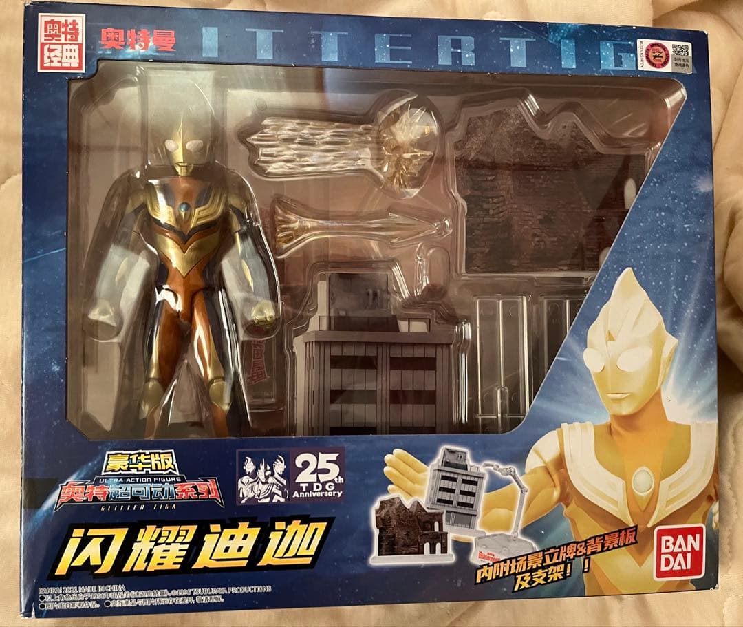 ガタノゾーア ソフビ＆アクションフィギュア グリッターティガ